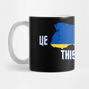 Це, This is..... Mug